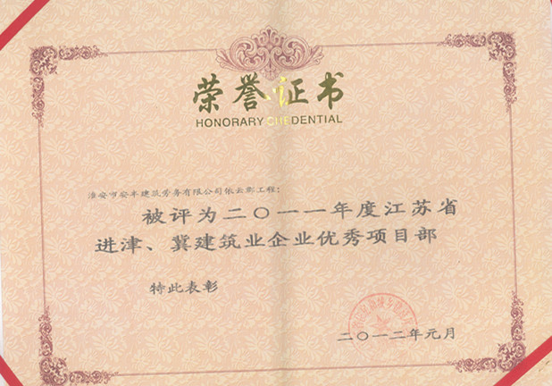 進(jìn)津冀企業(yè)優(yōu)秀項(xiàng)目
